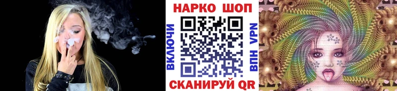 Купить наркотики сайты Уссурийск Амфетамин  Конопля 
