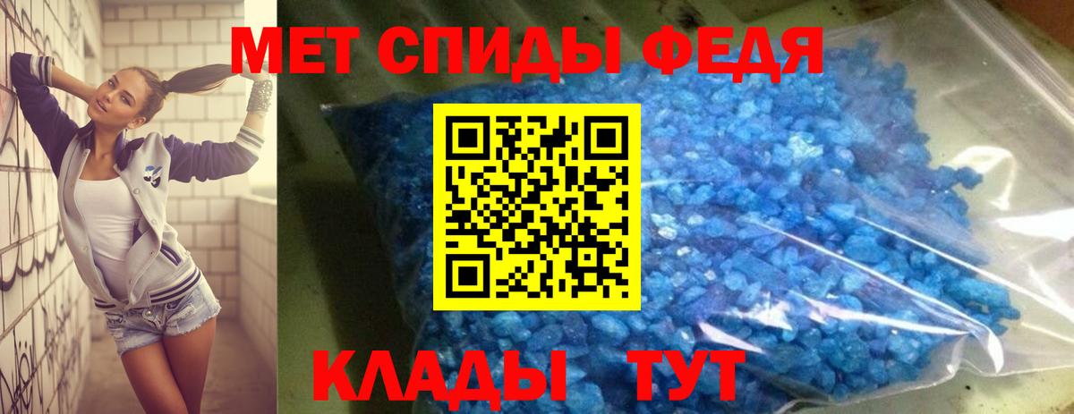 Амфетамин Premium Уссурийск