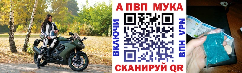 даркнет сайт  Уссурийск  Альфа ПВП СК КРИС 
