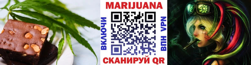 mega ссылки  Уссурийск  Еда ТГК марихуана 