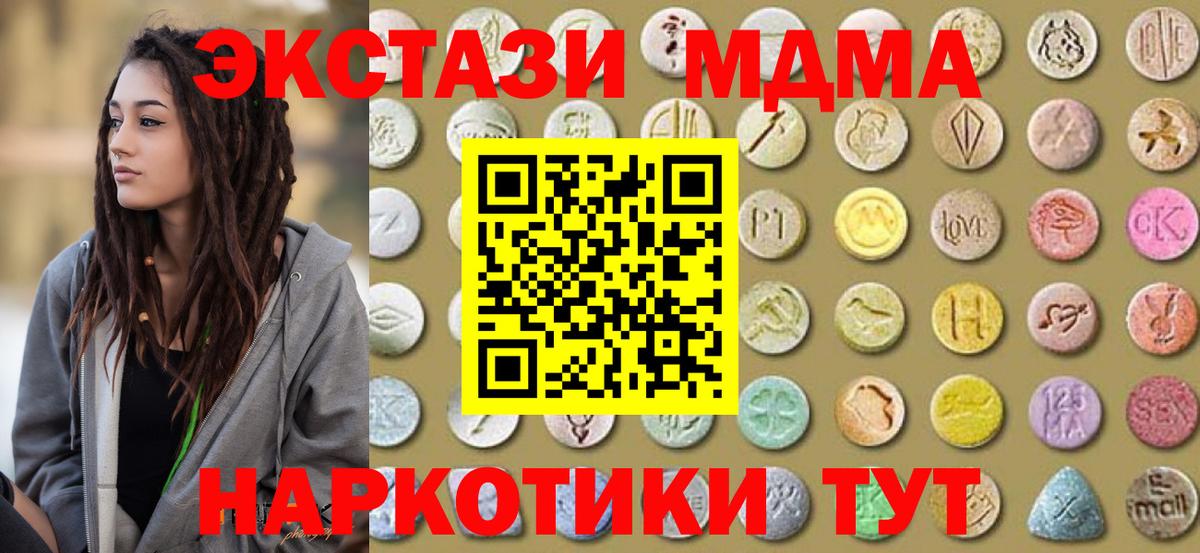 ЭКСТАЗИ Philipp Plein Уссурийск