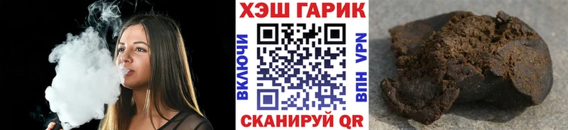 наркошоп  Уссурийск  ГАШ Ice-O-Lator 