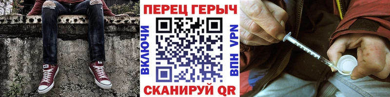 OMG зеркало  закладка  Уссурийск  Героин Heroin 
