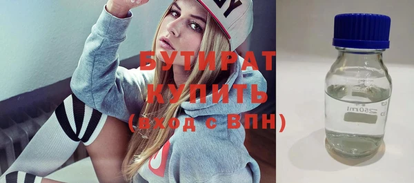 амфетамин Армянск
