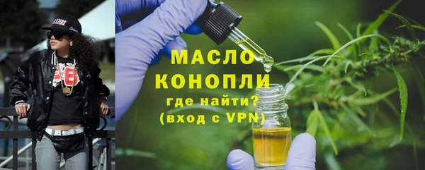кокаин премиум Арсеньев