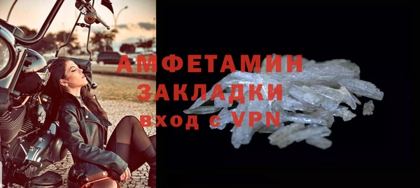 кокаин премиум Арсеньев