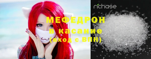 амфетамин Армянск