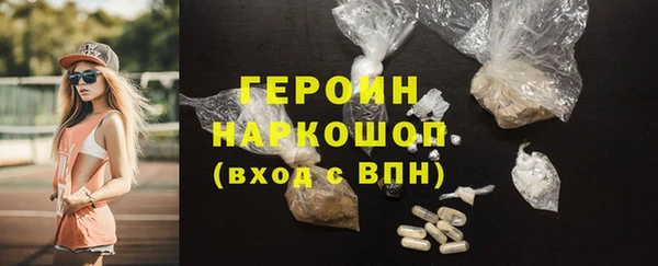 кокаин премиум Арсеньев