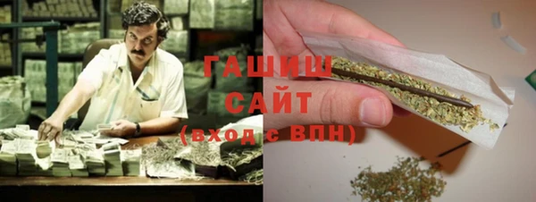 мефедрон Волоколамск