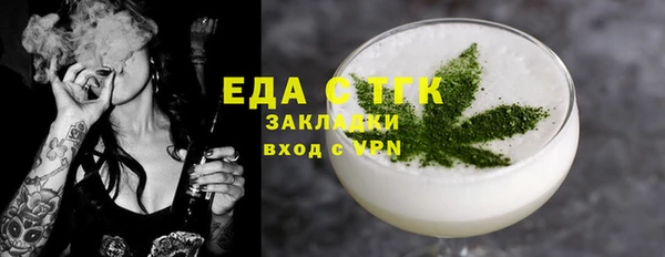 кокаин премиум Арсеньев