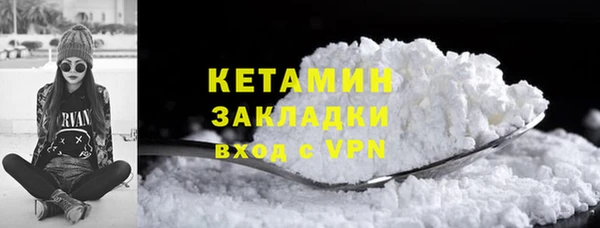 кокаин премиум Арсеньев