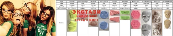 амфетамин Армянск