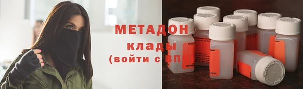 амфетамин Армянск