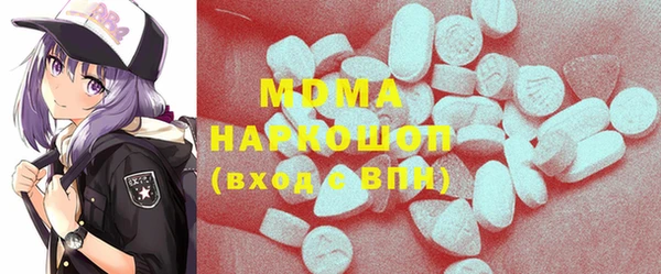 PSILOCYBIN Аркадак