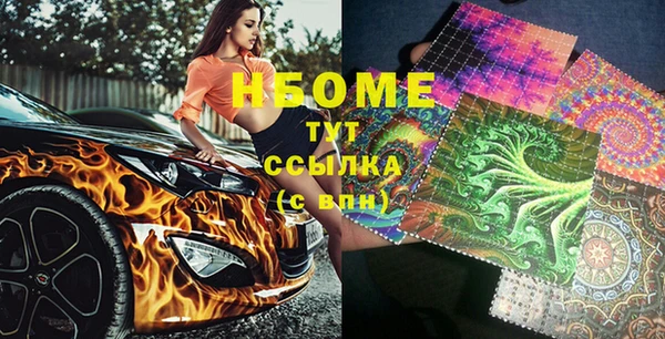 амфетамин Армянск