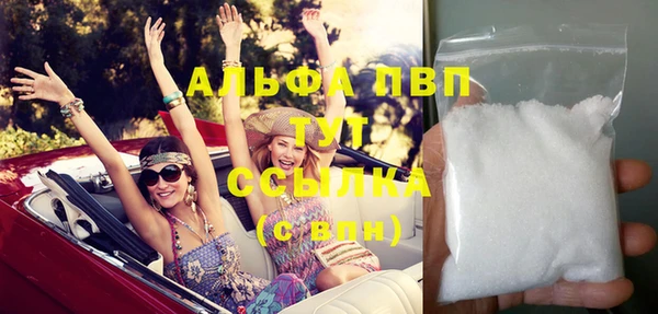 амфетамин Армянск