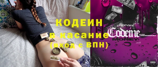 амфетамин Армянск