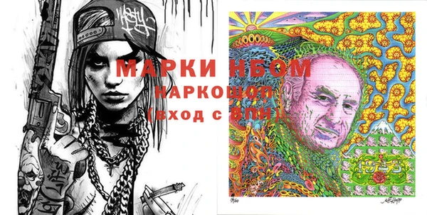 кокаин премиум Арсеньев