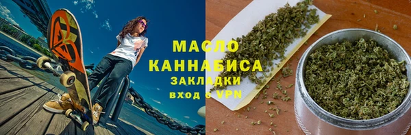 PSILOCYBIN Аркадак