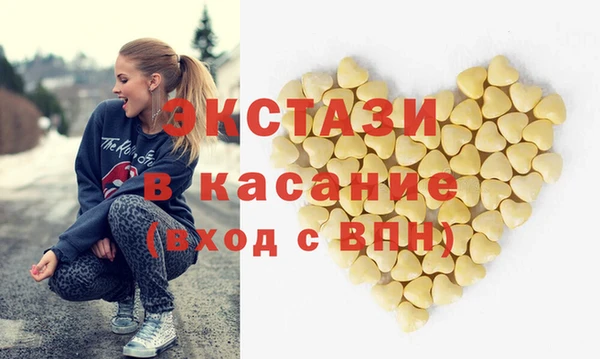 кокаин премиум Арсеньев