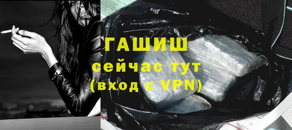 амфетамин Армянск