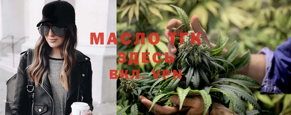 амфетамин Армянск