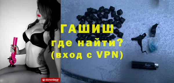 амфетамин Армянск