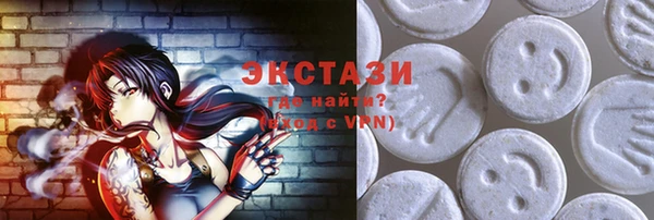 амфетамин Армянск