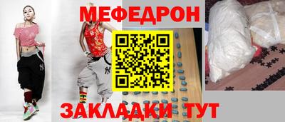 хмурый Ярцево