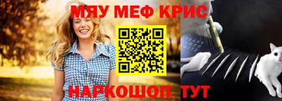 бутират Янаул