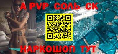 стаф Ярославль