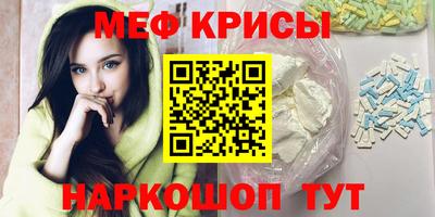 стаф Ярославль