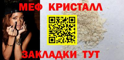 бутират Янаул
