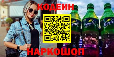 стаф Ярославль