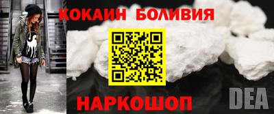бутират Янаул