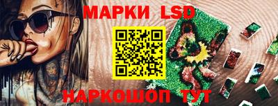 бутират Янаул