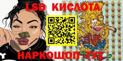 бутират Янаул