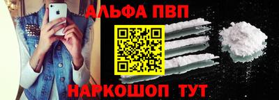 стаф Ярославль