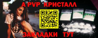 бутират Янаул