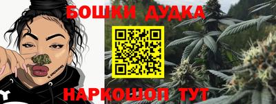 бутират Янаул