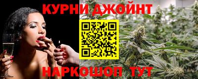 бутират Янаул