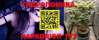 бутират Янаул