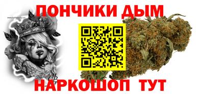 бутират Янаул