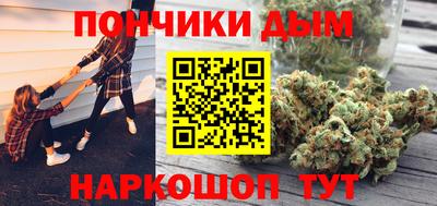 бутират Янаул