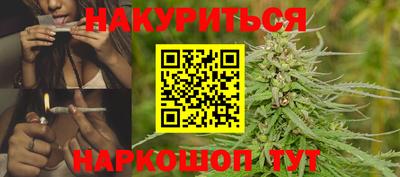 бутират Янаул