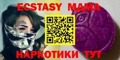 стаф Ярославль