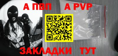 бутират Янаул
