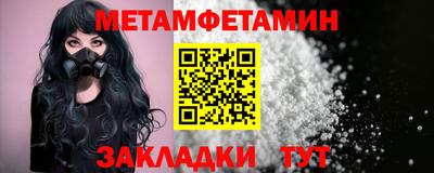 бутират Янаул