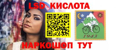 бутират Янаул