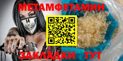 бутират Янаул